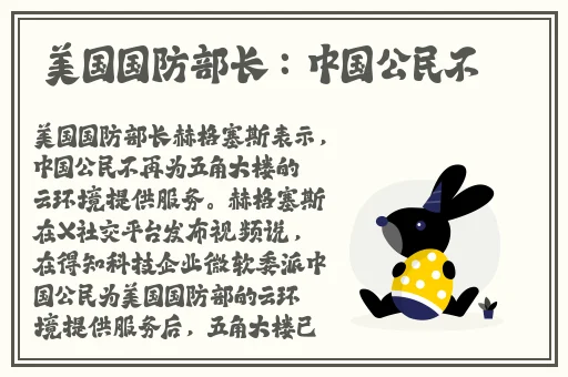 51吃瓜老虎菜98年幼师的出生日期