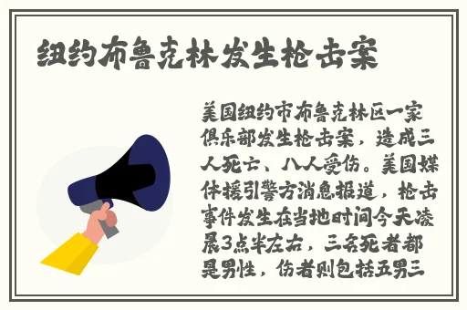 s货叫大点声C烂你的SB视频