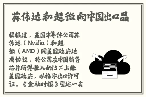 伊**杳蕉在线影院在线播放